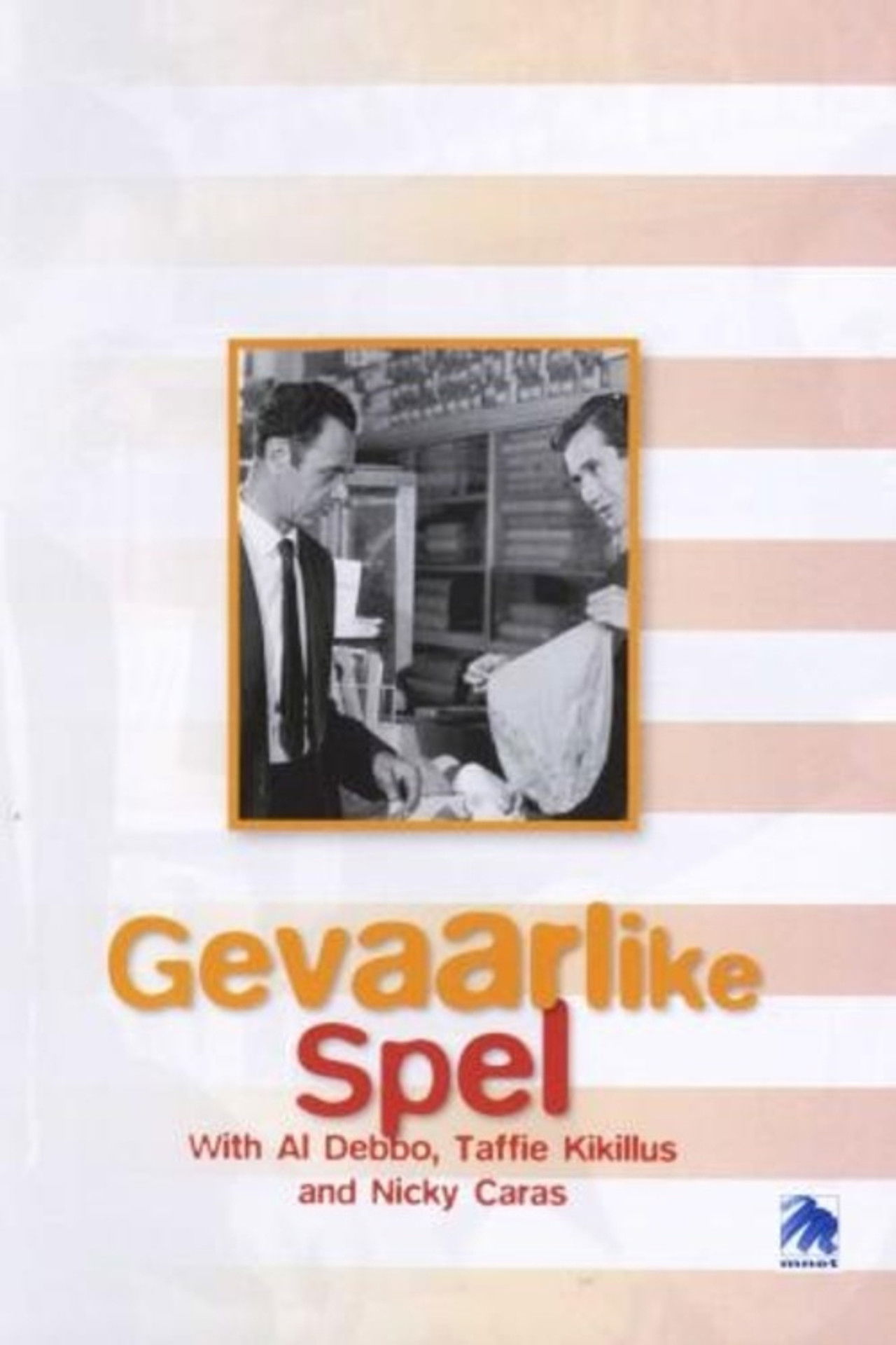 Gevaarlike Spel Backdrop