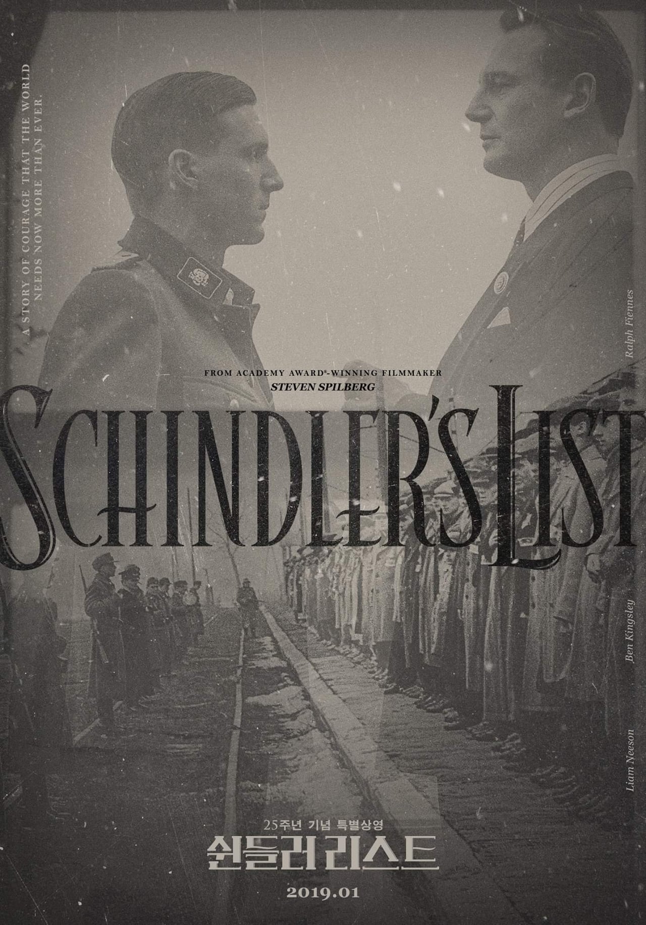 1993 Schindler's List