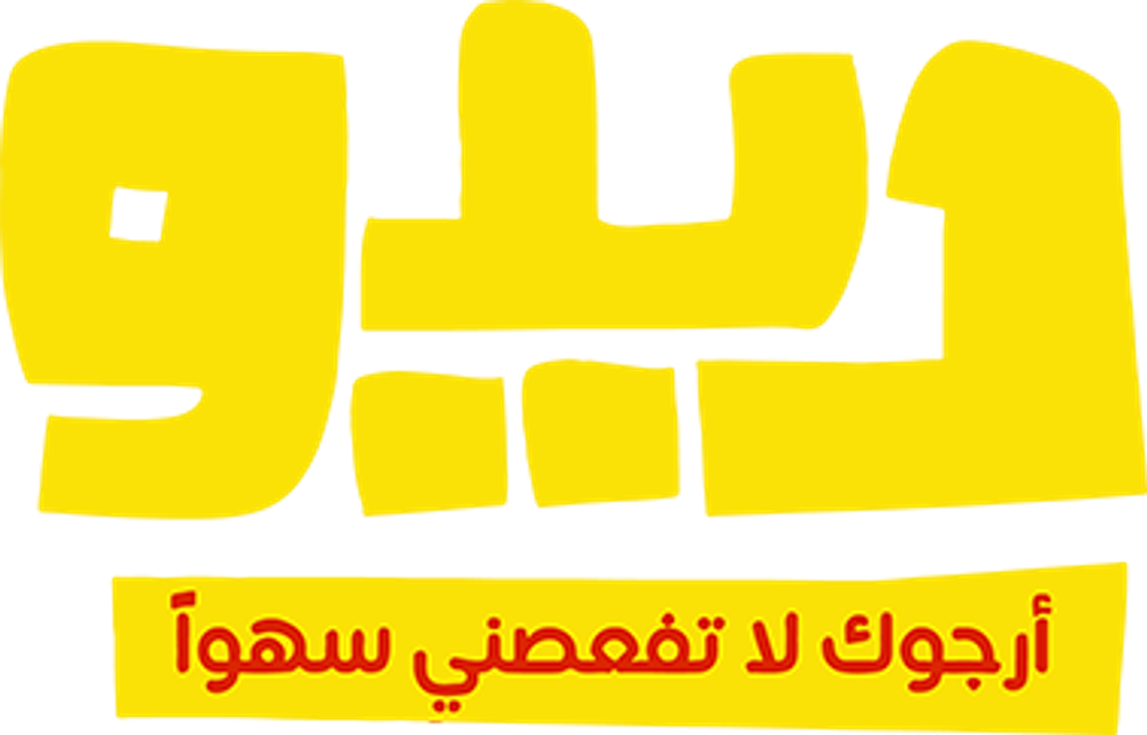 Dedo