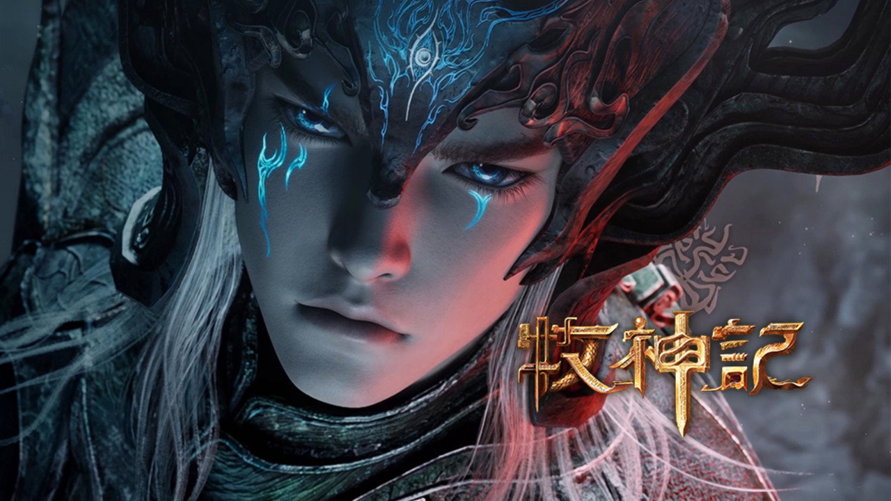 Tales of Herding Gods [Mu Shen Ji] backdrop