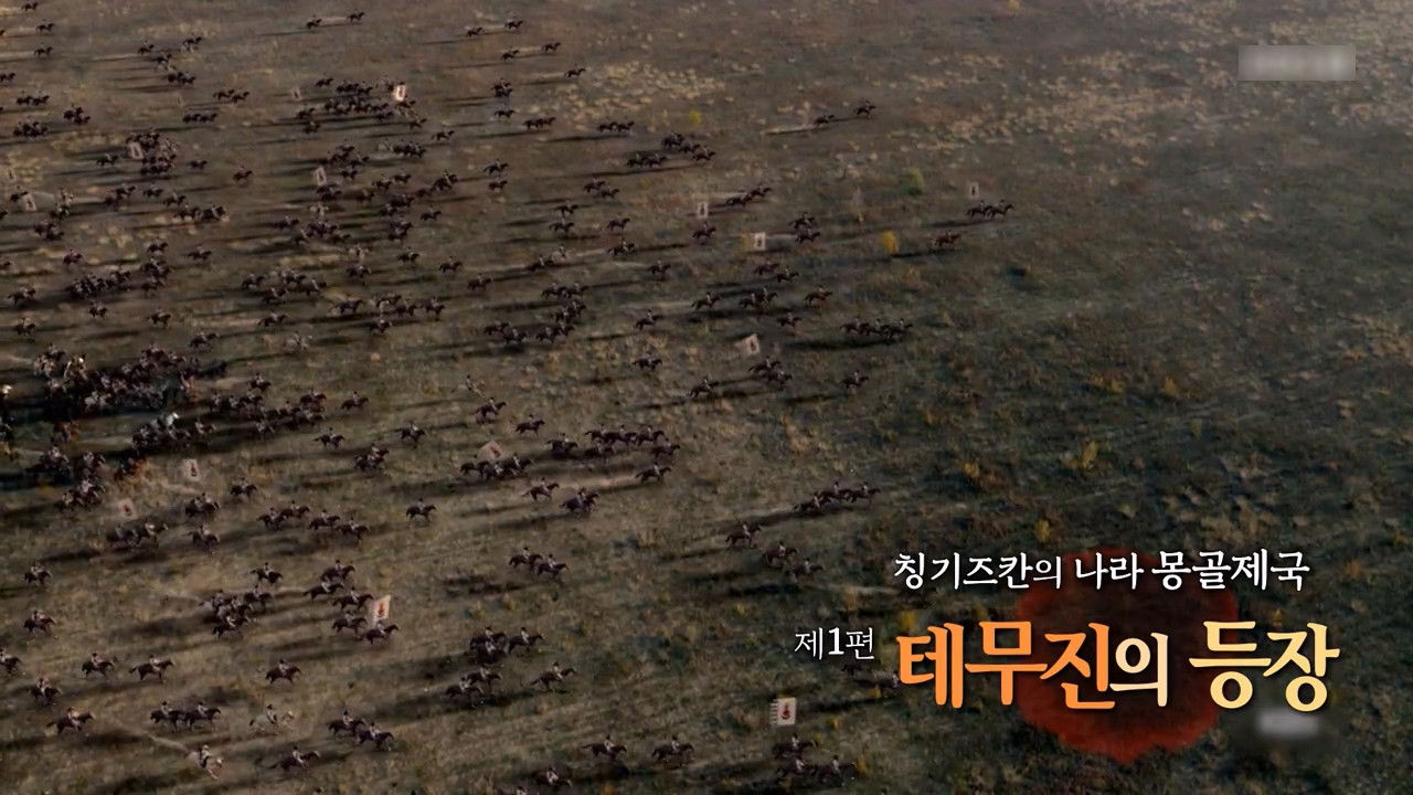 역사저널 그날 — Épisode 327