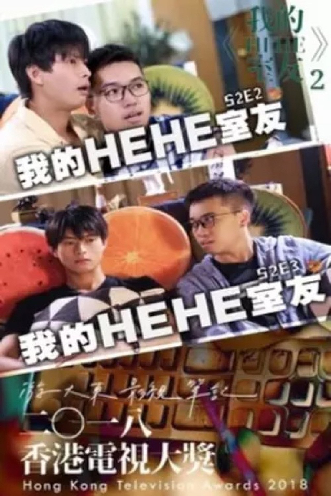Season 2