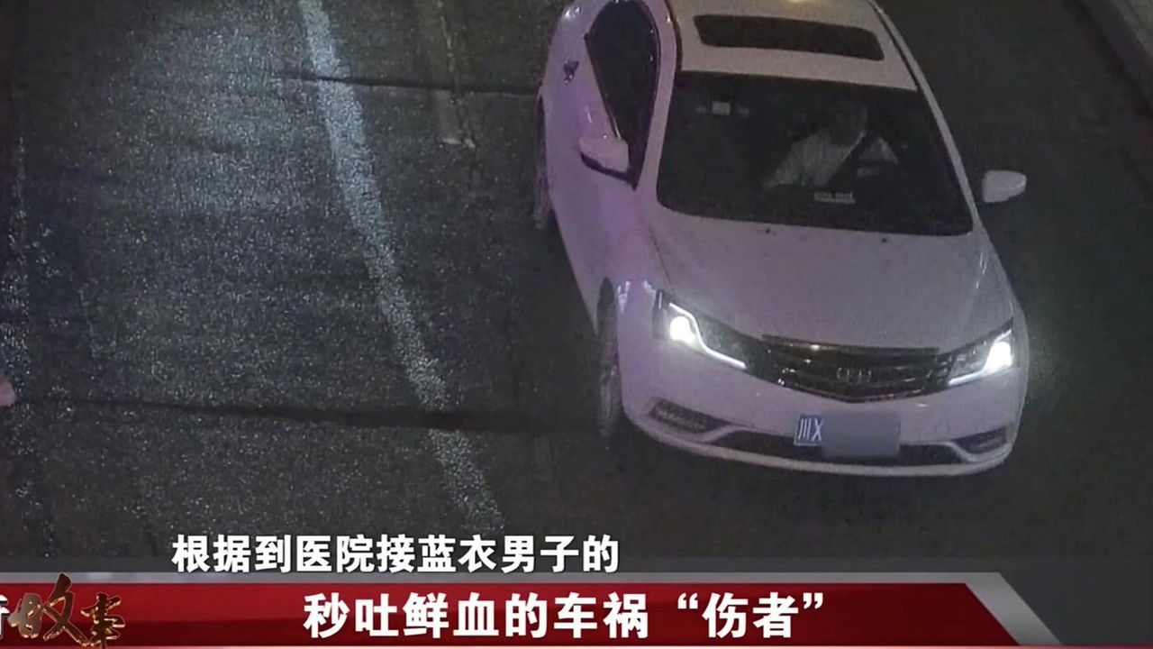 传奇故事 — Épisode 48