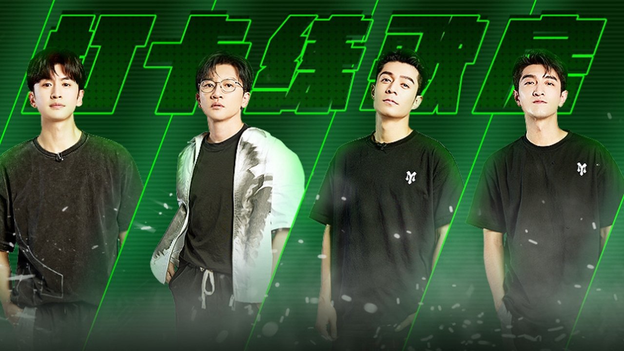 Call Me By Fire - Season 0 Episode 40 : S2 · Hit Practice Room EP2
