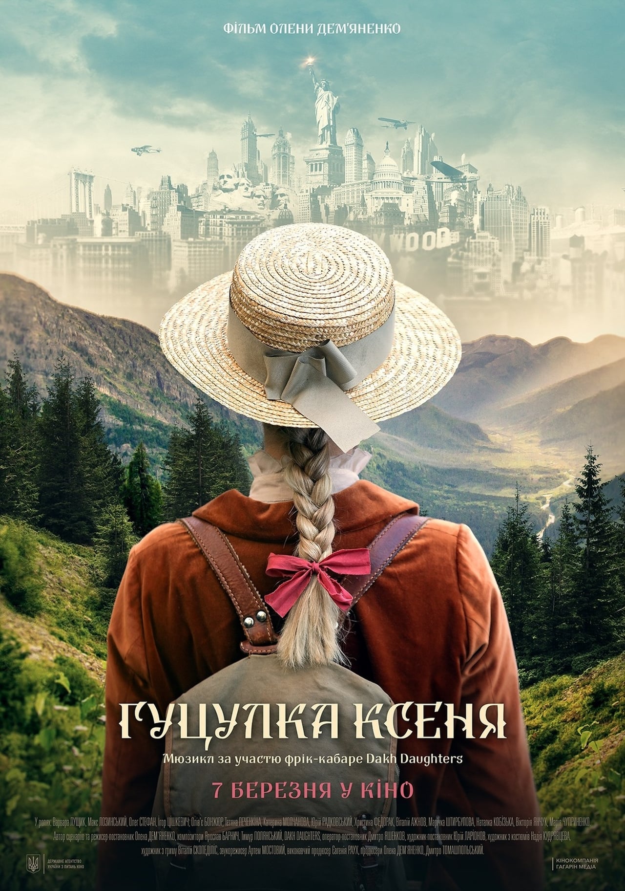 Hutsul Girl Ksenia (2019)