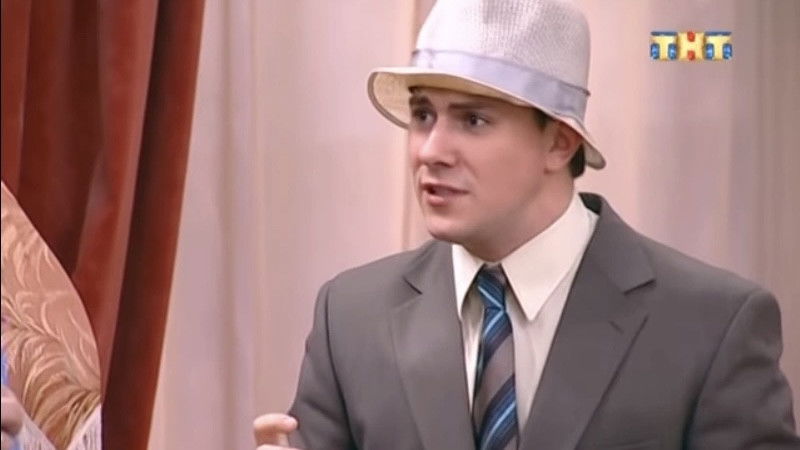 Домохозяйка — Это Звучит Гордо