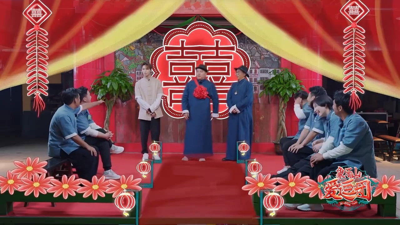 象牙山爱逗团 — Épisode 4