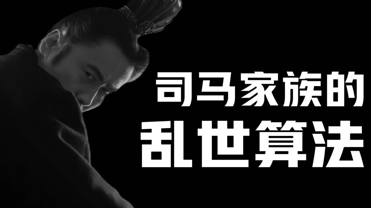 渤海小吏 — Épisode 18