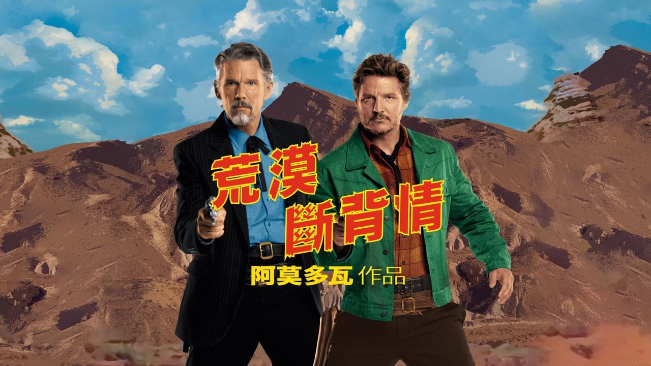title image