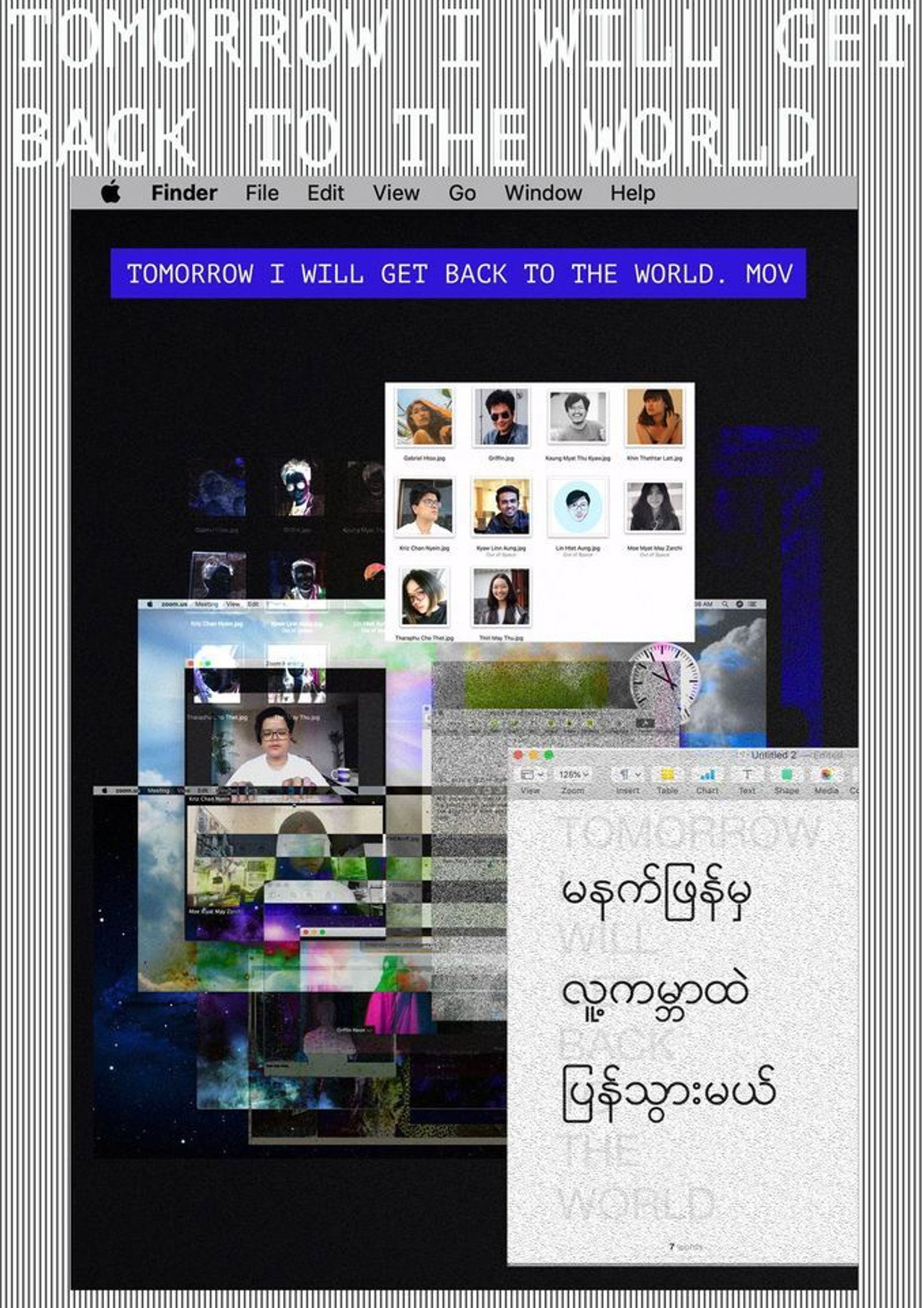 မနက်ဖြန် လူ့ကမ္ဘာထဲပြန်သွားမယ် filmaffisch