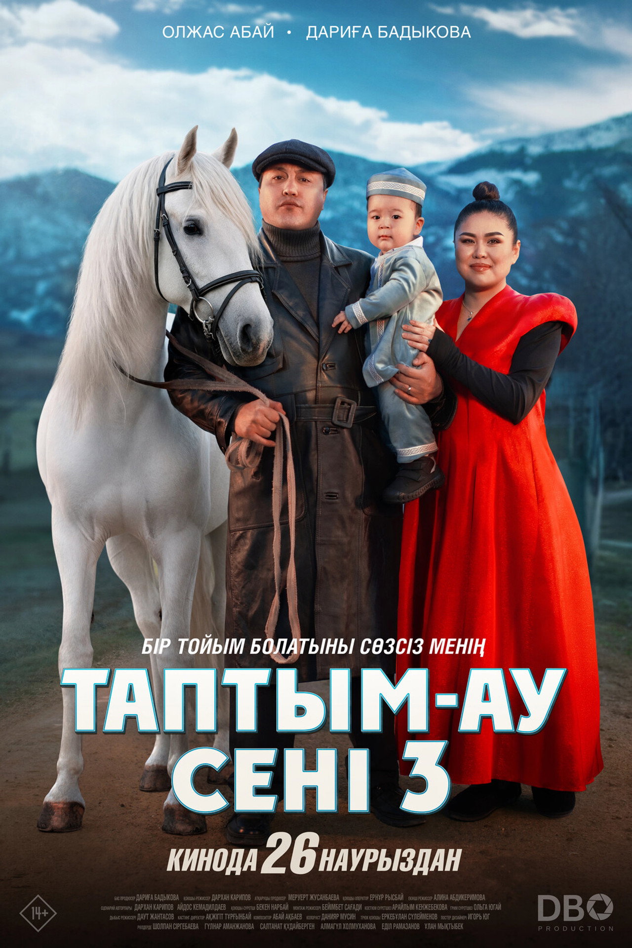 Таптым-ау сені 3 filmaffisch