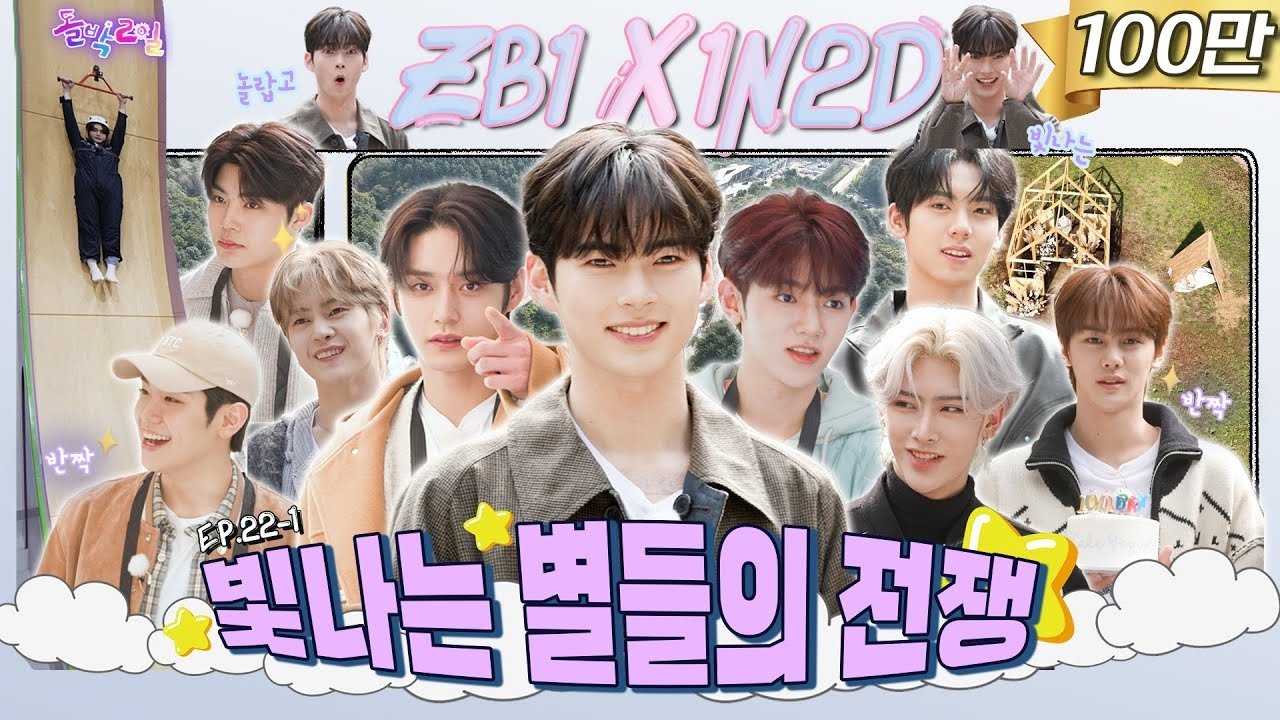 IDOL 1N2D - Season 1 Episode 54 : ZEROBASEONE in Dongducheon Part 1 (EP. 22-1)