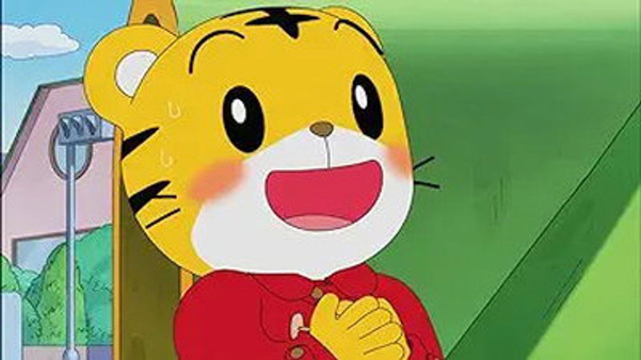 Image Shimajiro: A Wonderful Adventure