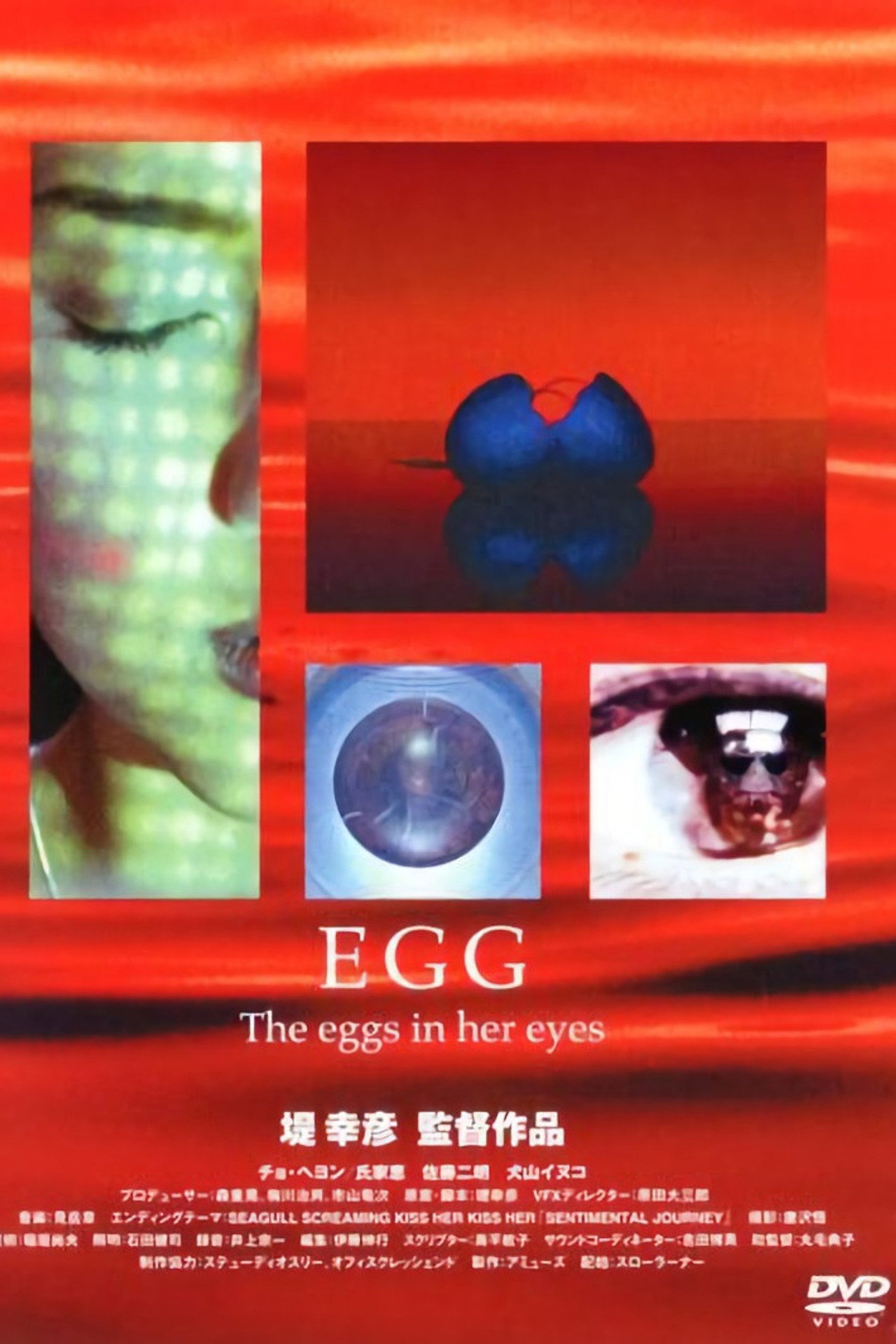 Egg filmaffisch