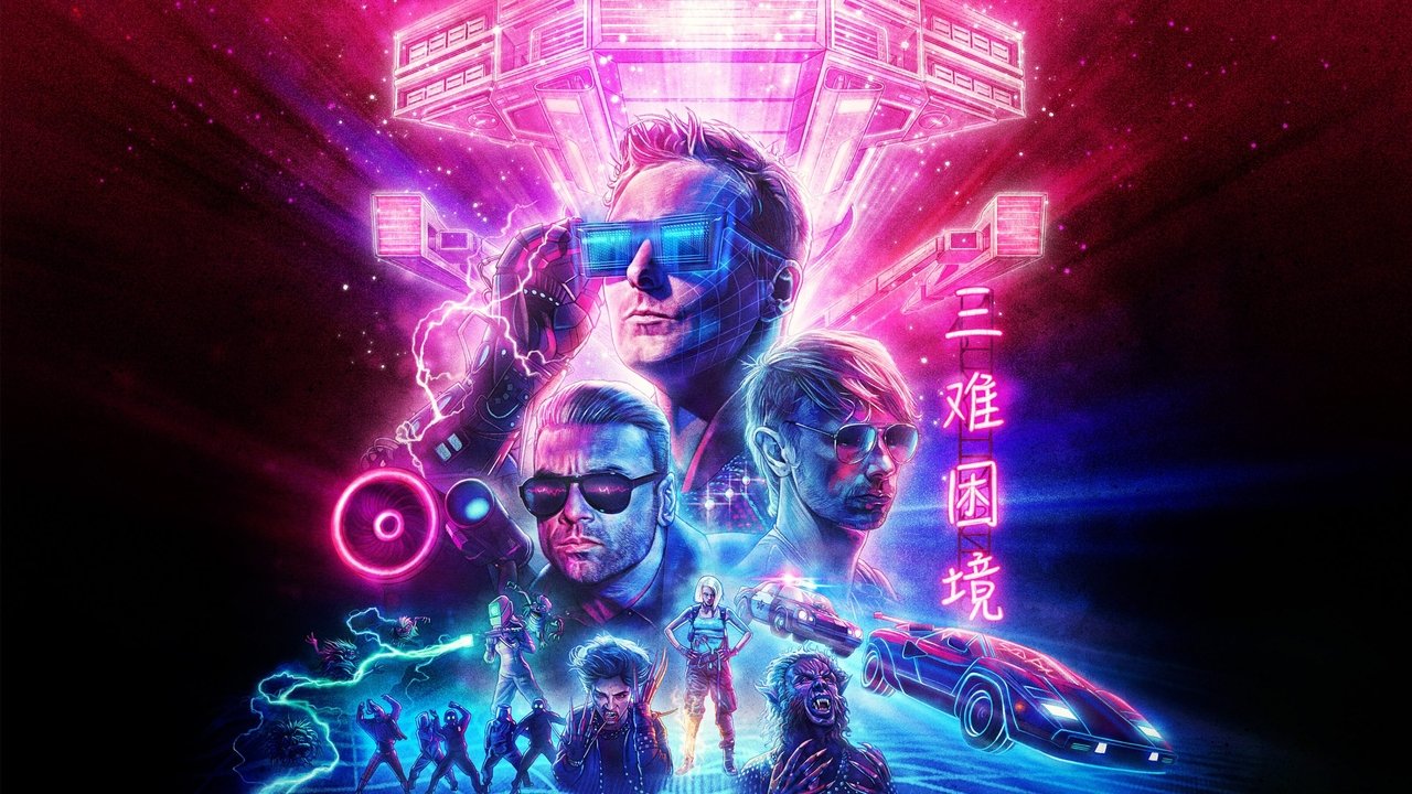 Muse: Simulation Theory (2020)