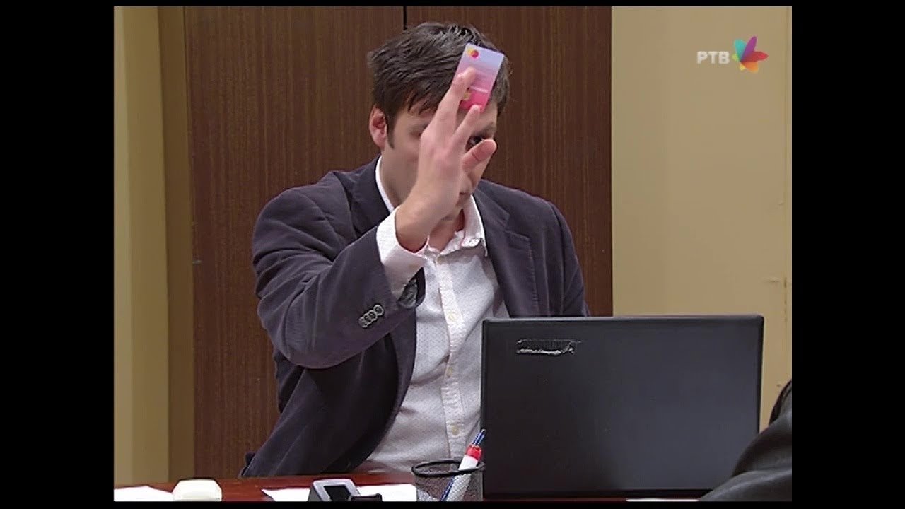 Government Job - Season 7 Episode 54 : 1136 Paket