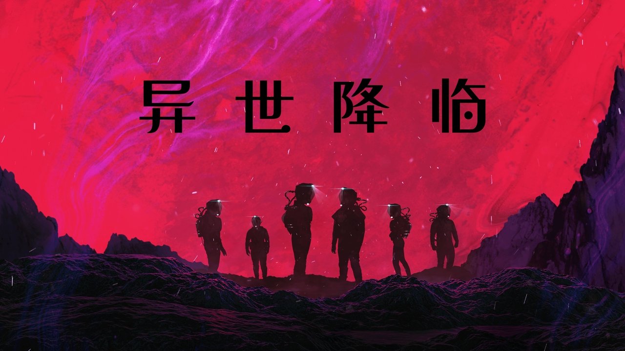 title image