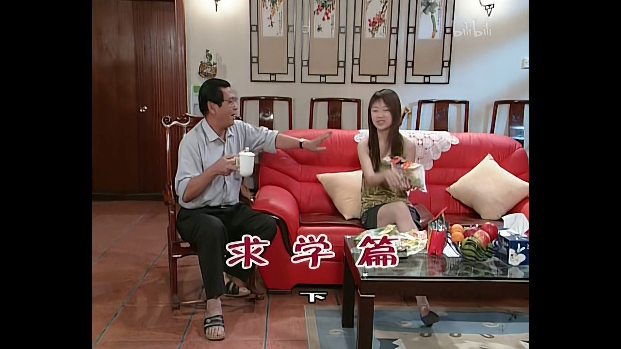 外来媳妇本地郎 — Épisode 694