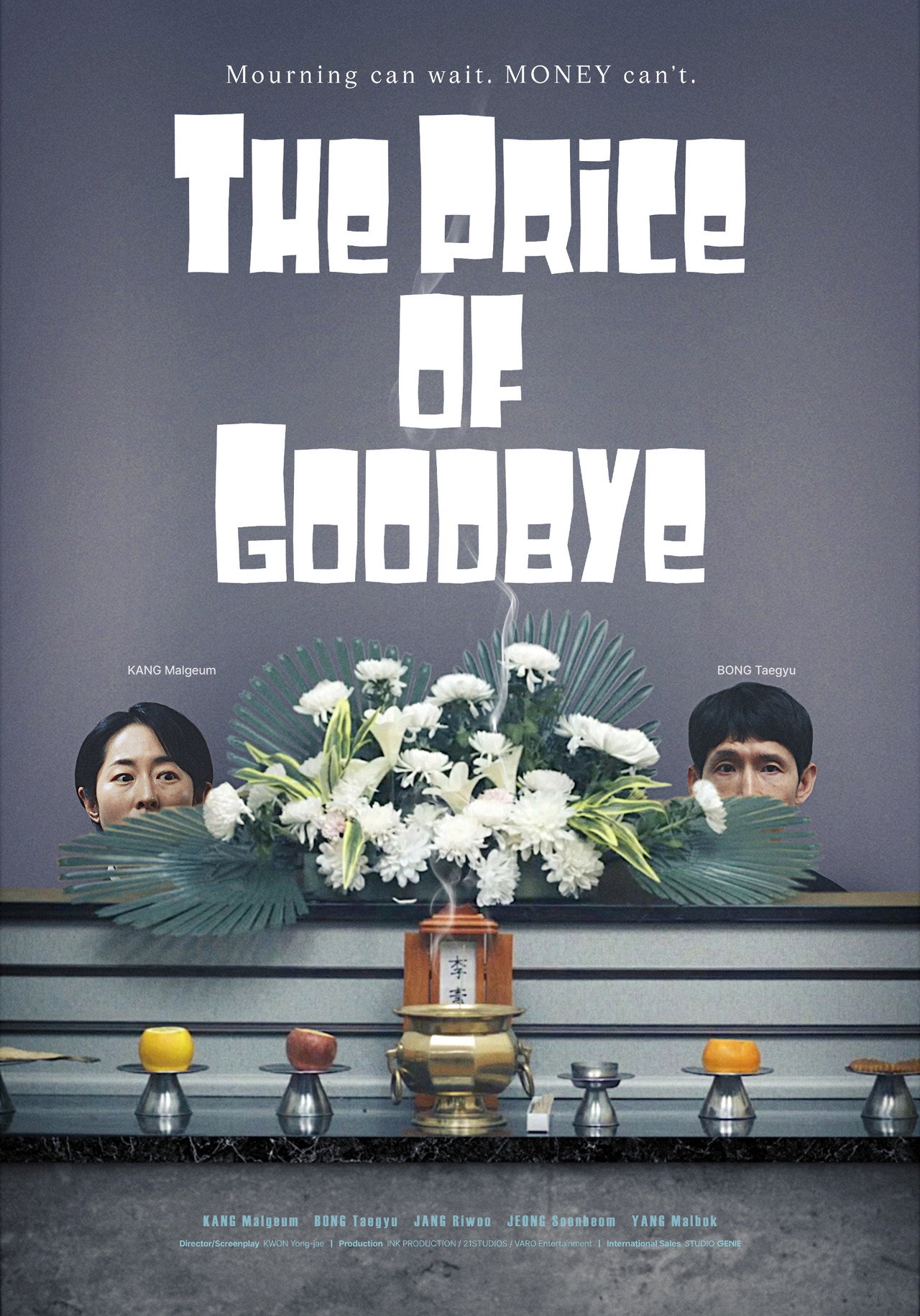 The Price of Goodbye