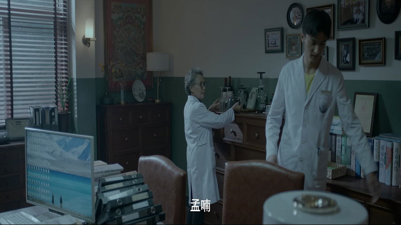 疯人院 — Épisode 16