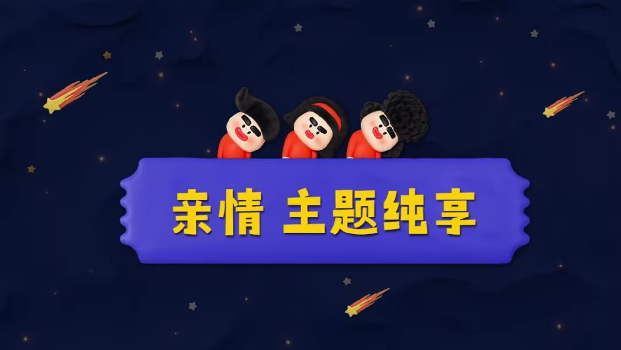 Episode 33