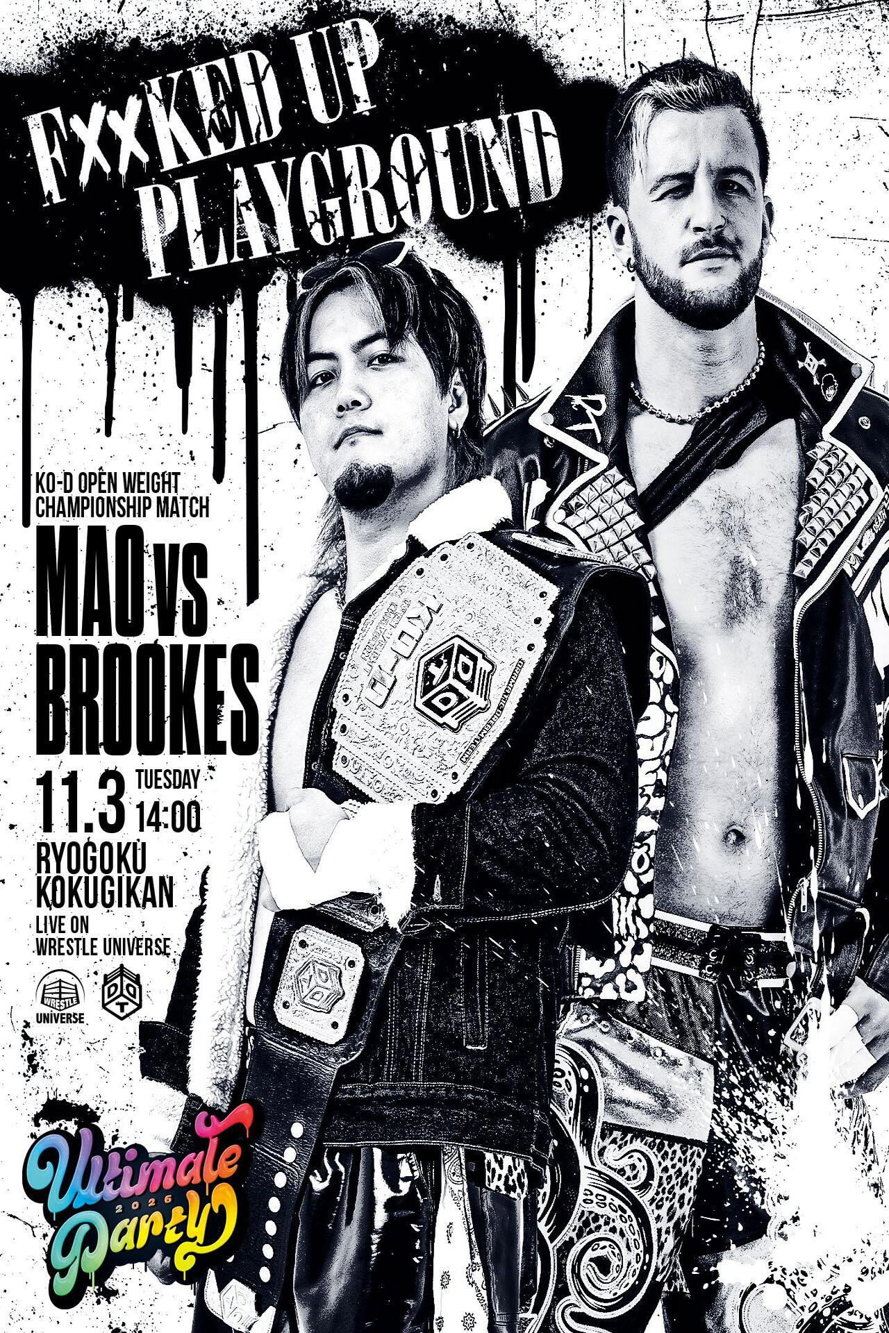 DDT Ultimate Party 2026 poster