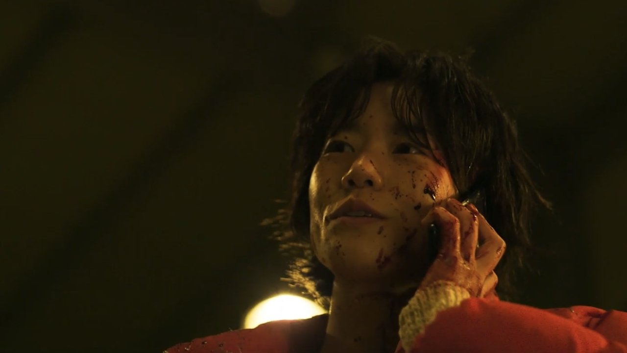침범