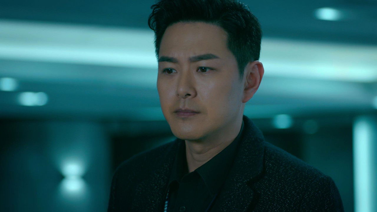 破毒強人 — Épisode 20