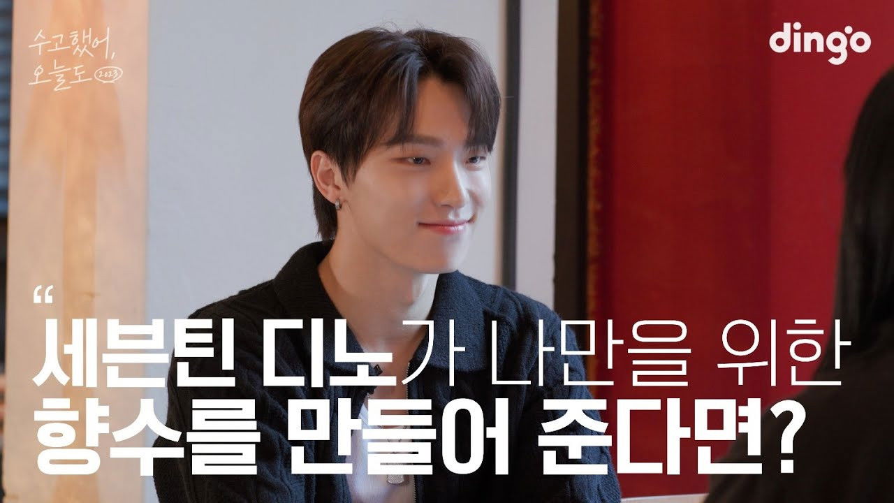 수고했어, 오늘도 — Épisode 23