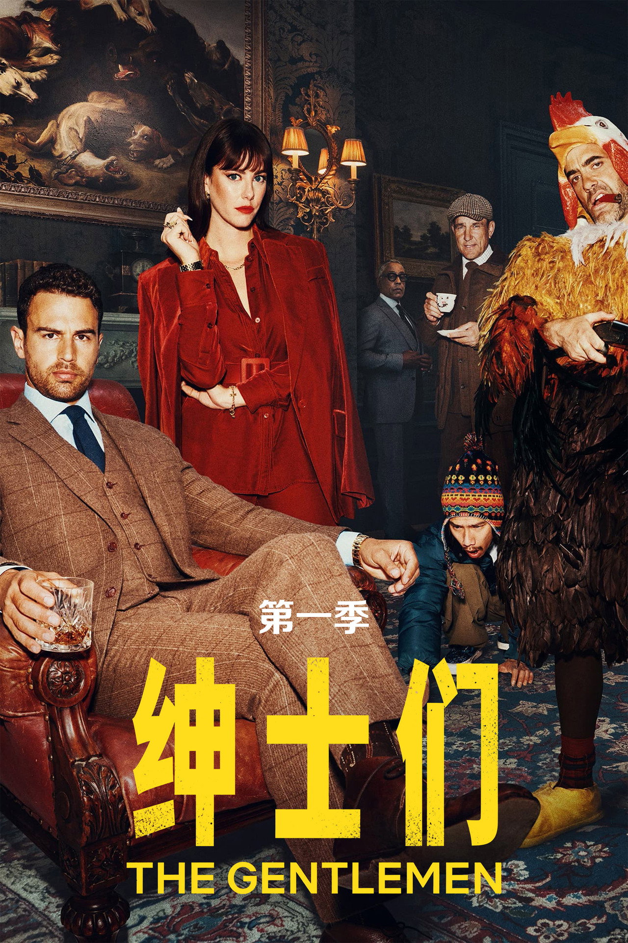 第 1 季