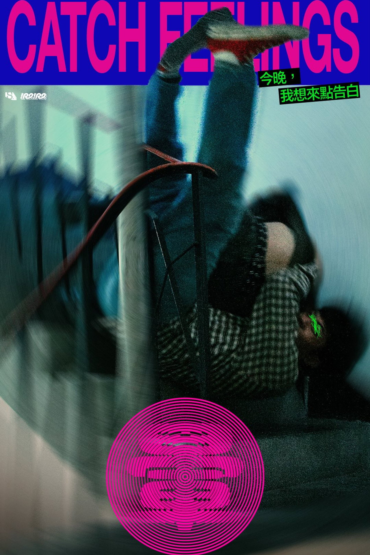 暈 filmaffisch