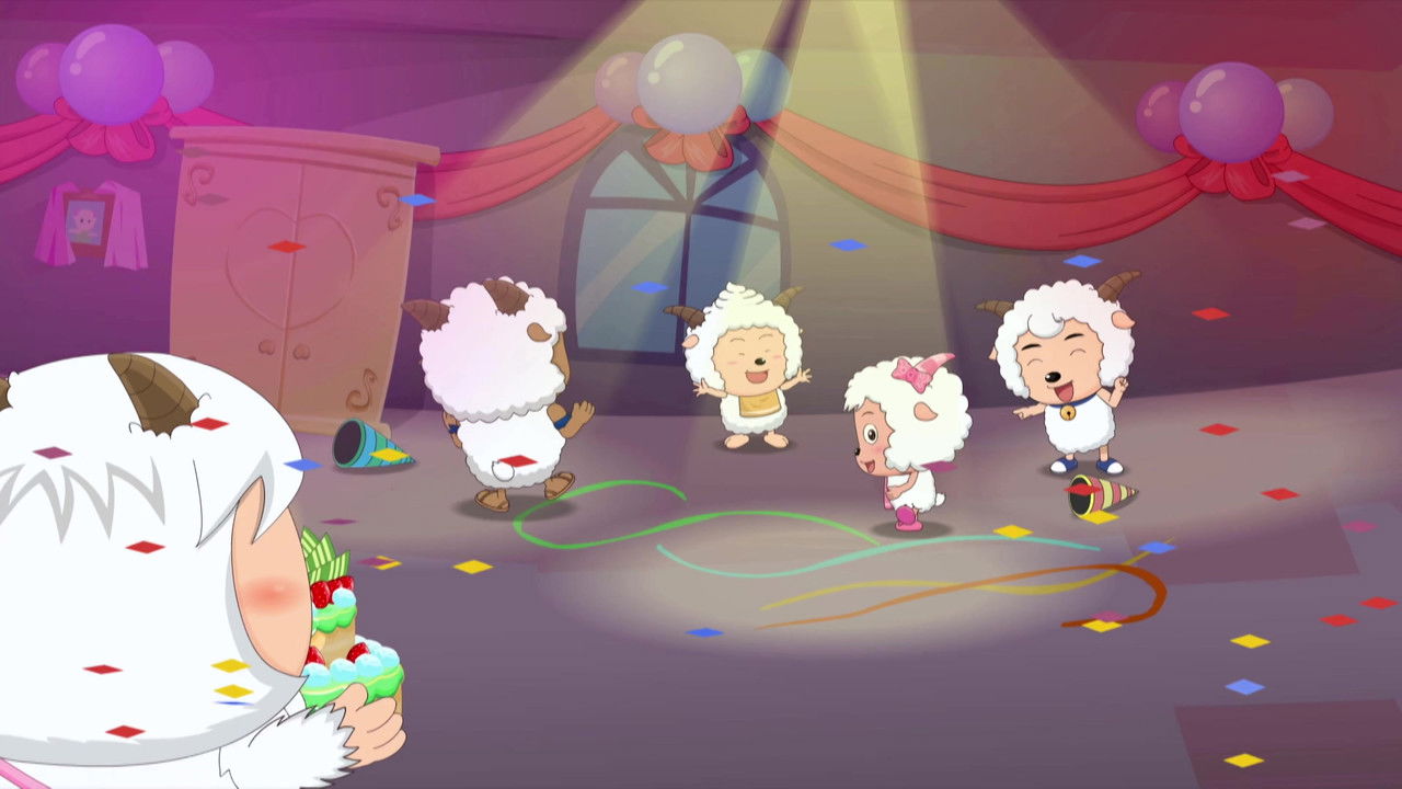 喜羊羊与灰太狼之开心日记 — Épisode 32