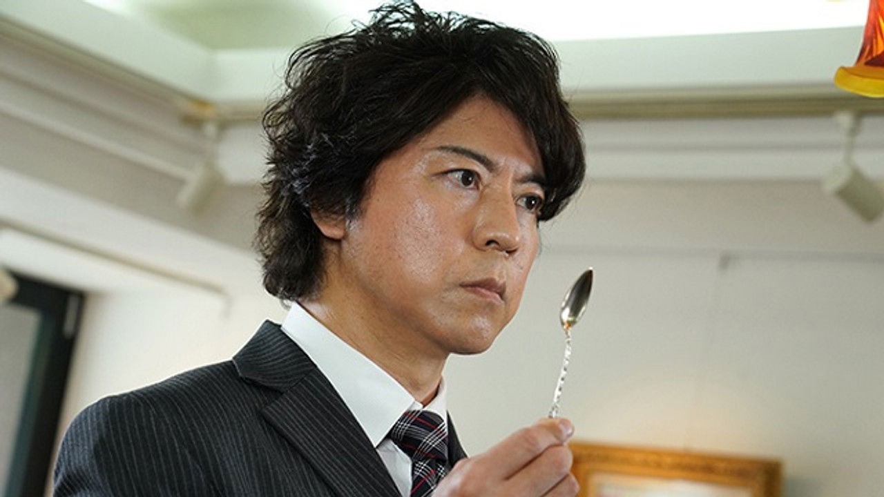 Iryu Sosa — Épisode 1