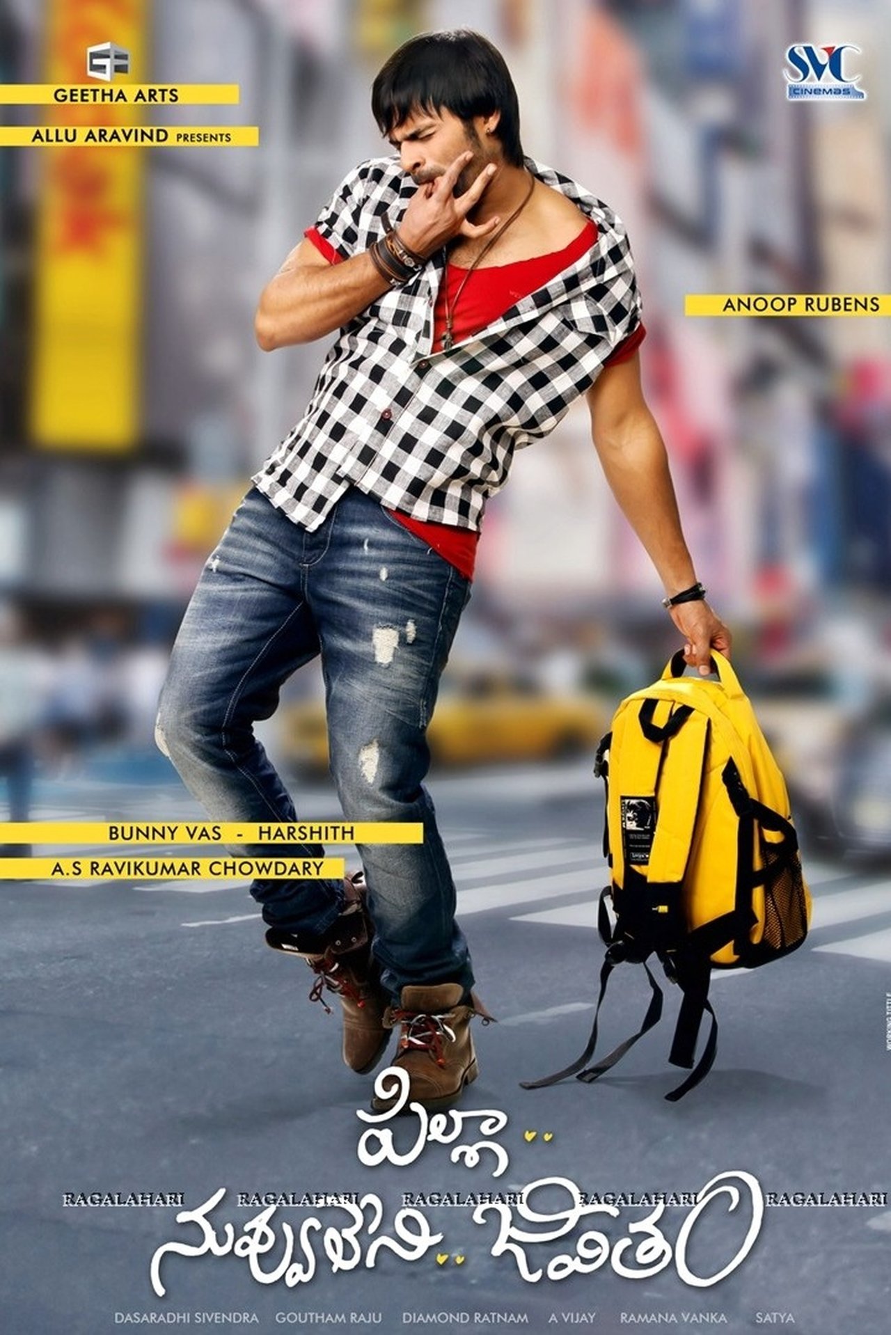 Pilla Nuvvu Leni Jeevitham Pilla Nuvvu Leni Jeevitham