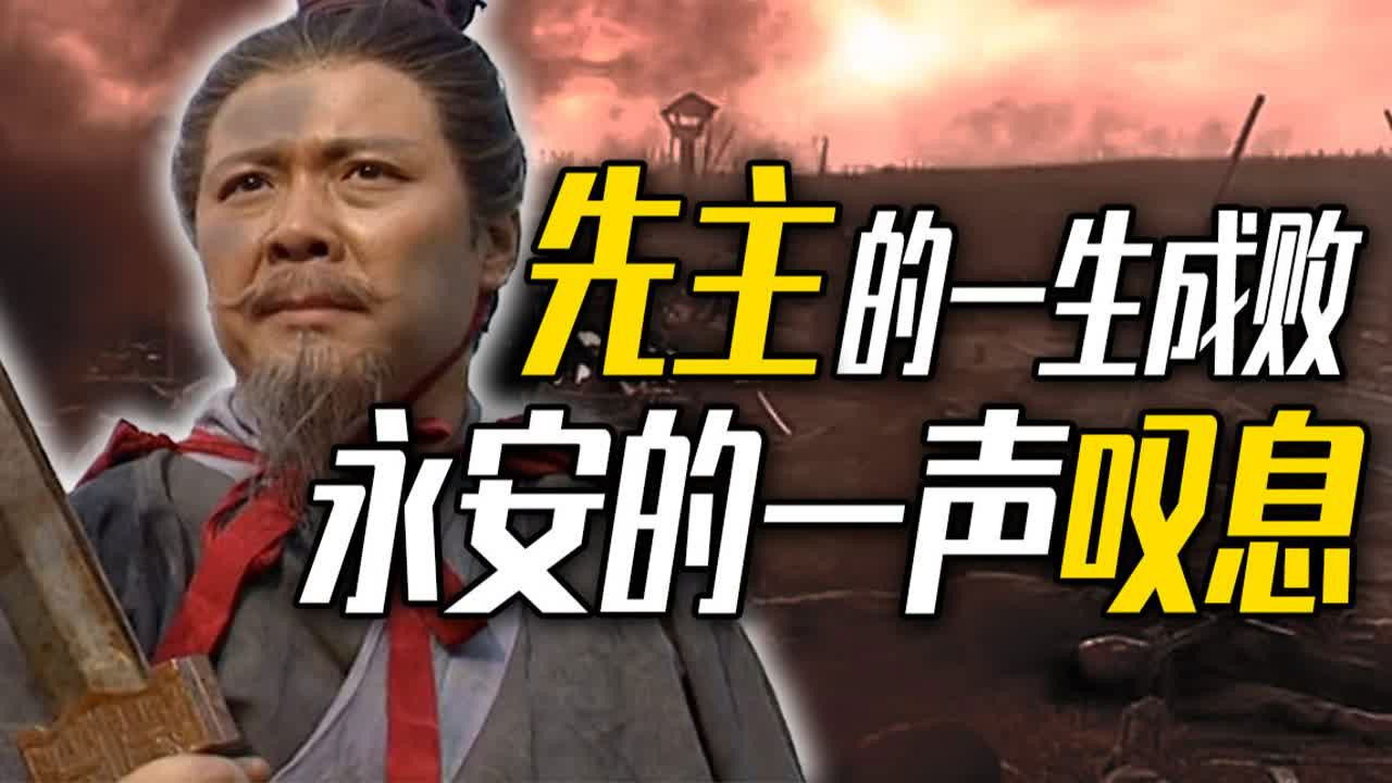 渤海小吏 — Épisode 13