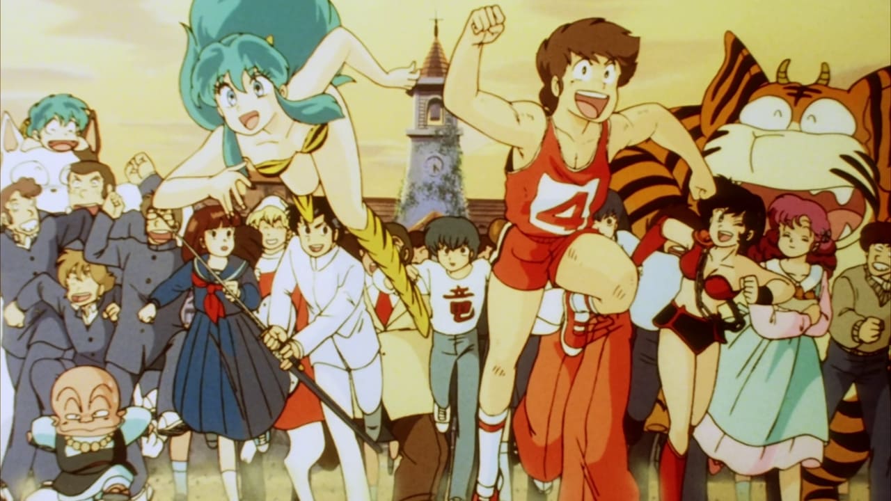 Scen från Urusei Yatsura 5: Final Chapter