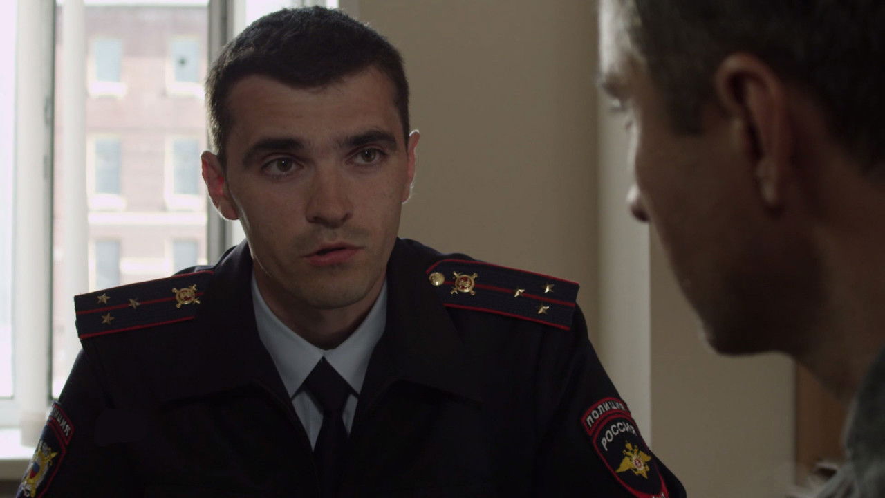 Ветеран — Épisode 3