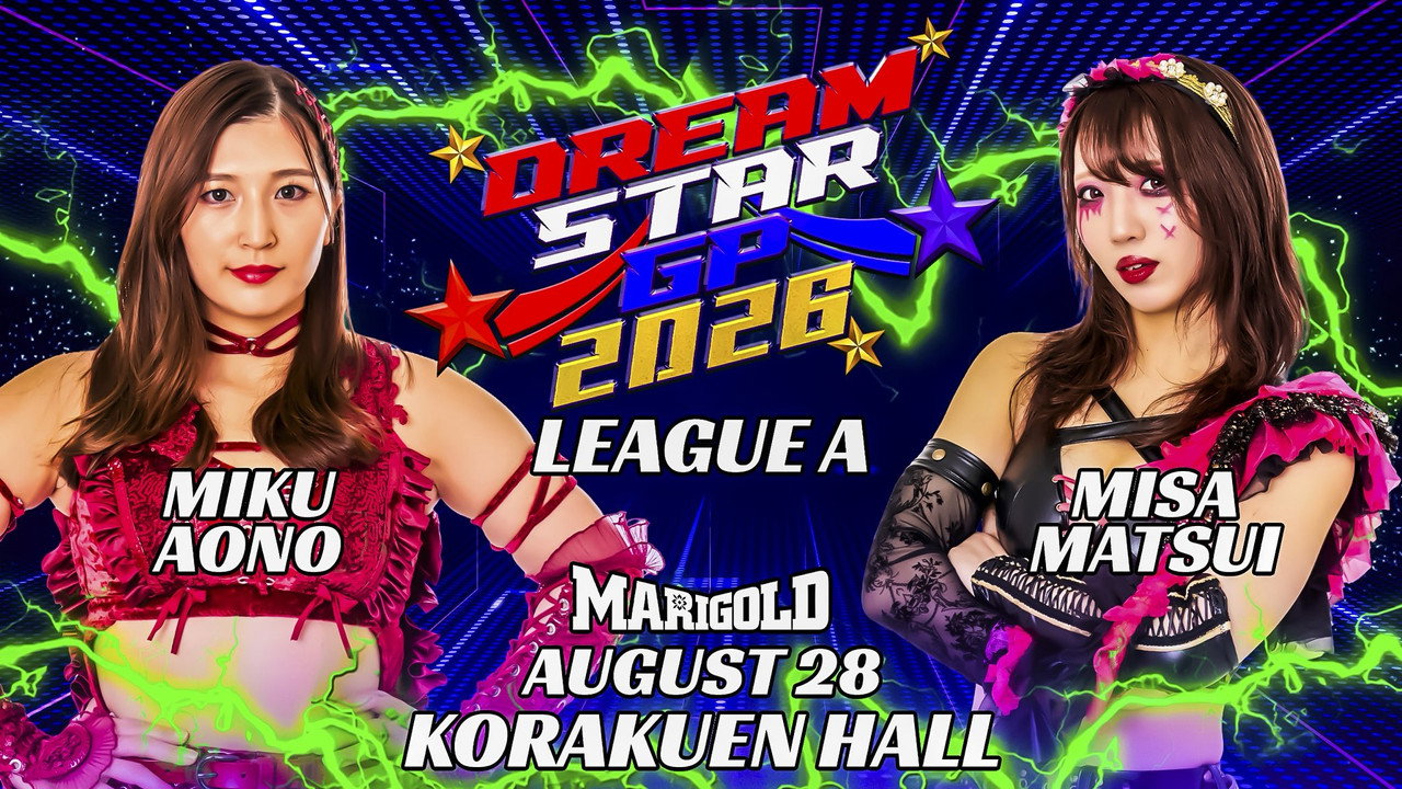 Marigold DREAM✴︎STAR Grand Prix 2026 ~ Day 1