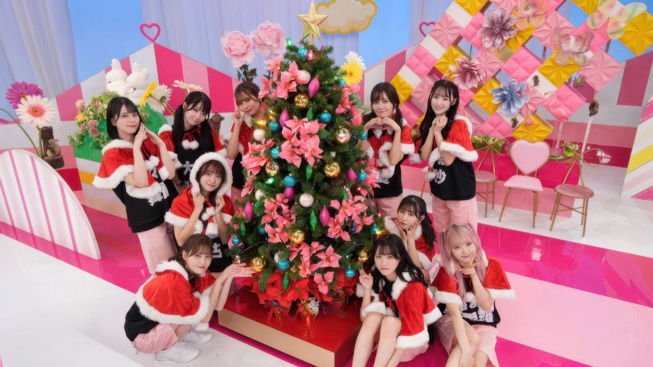 キミは＝LOVEを愛せるか — Épisode 44