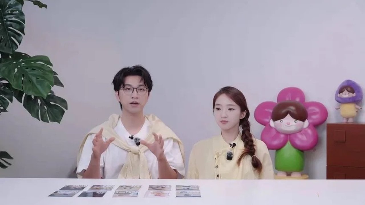 逃离朝九晚五的恋爱 - Season 0 Episode 2 : Episode 2