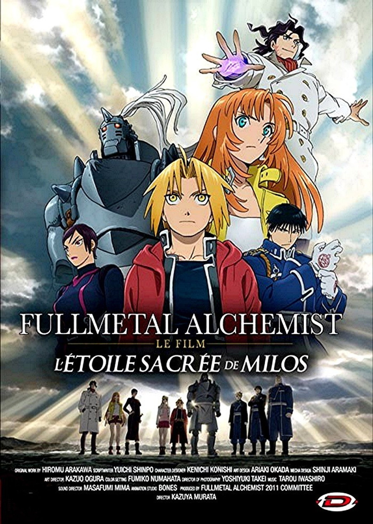 Fullmetal Alchemist : L'Étoile Sacrée de Milos poster