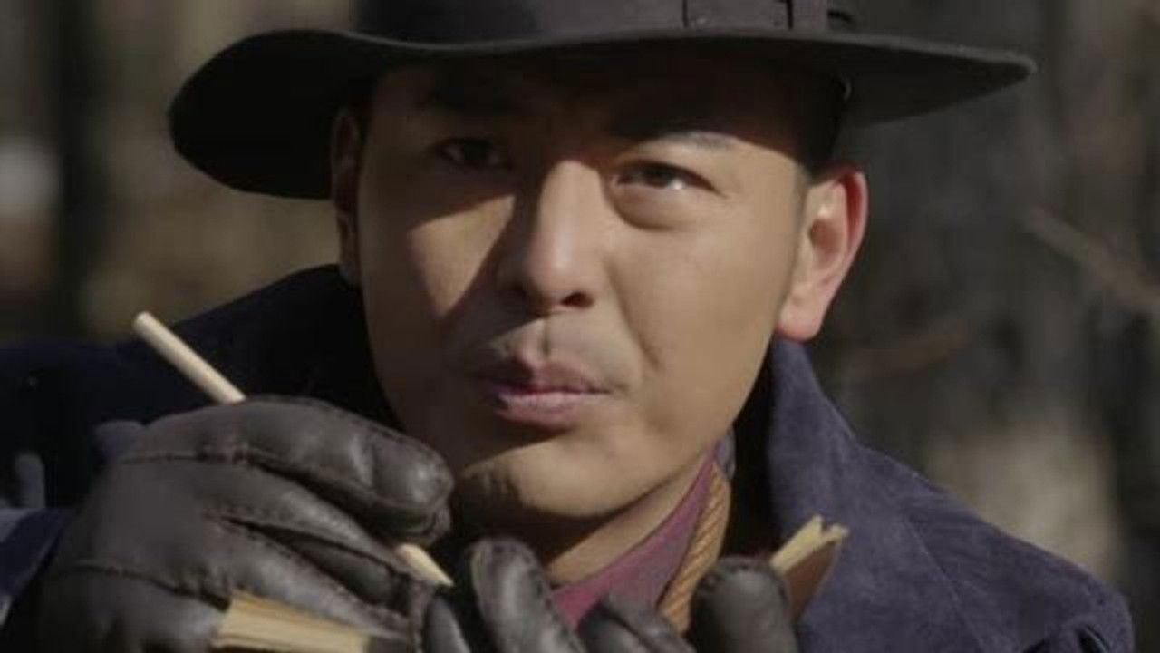 硬骨头 — Épisode 8