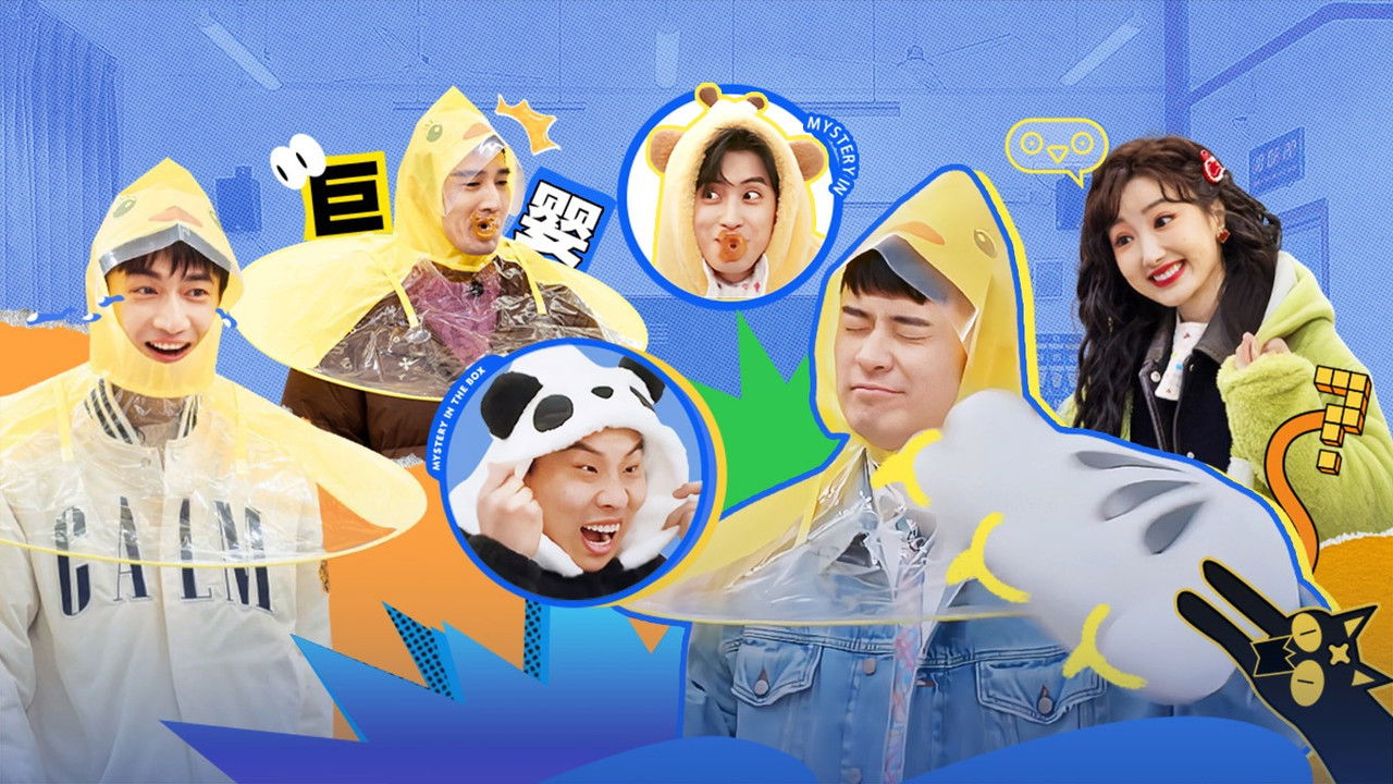 Mystery in the Box - Season 2 Episode 11 : Episode 11