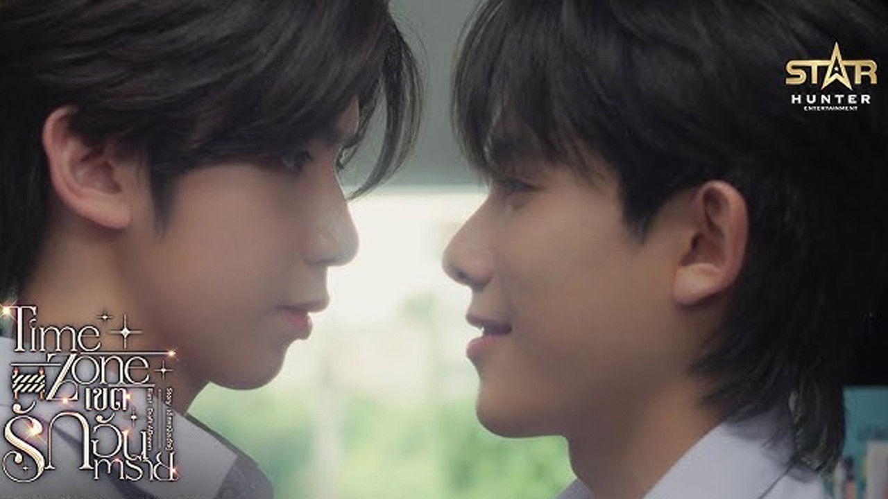 Time Zone The Series