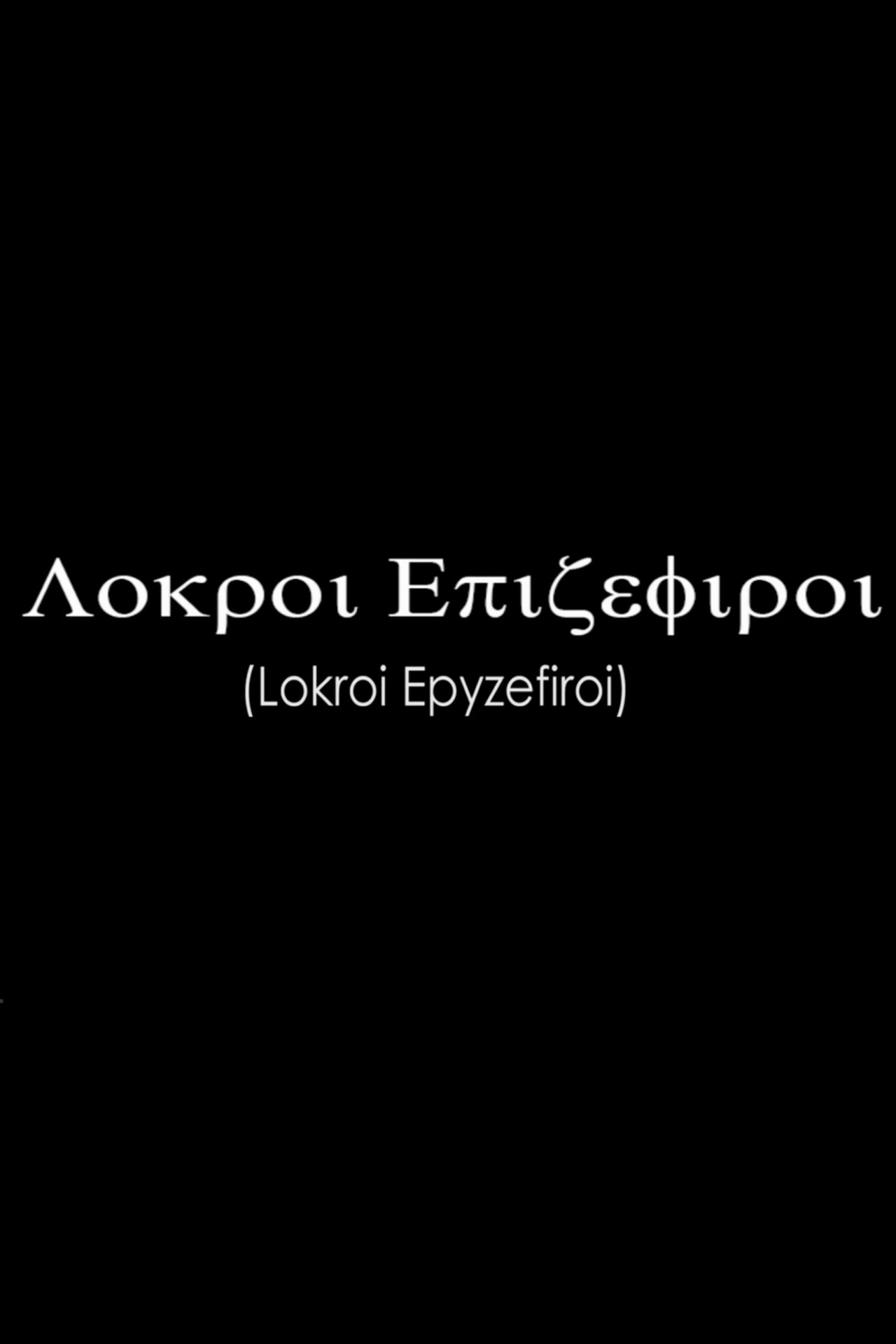 Lokroi Epyzephyrioi filmaffisch