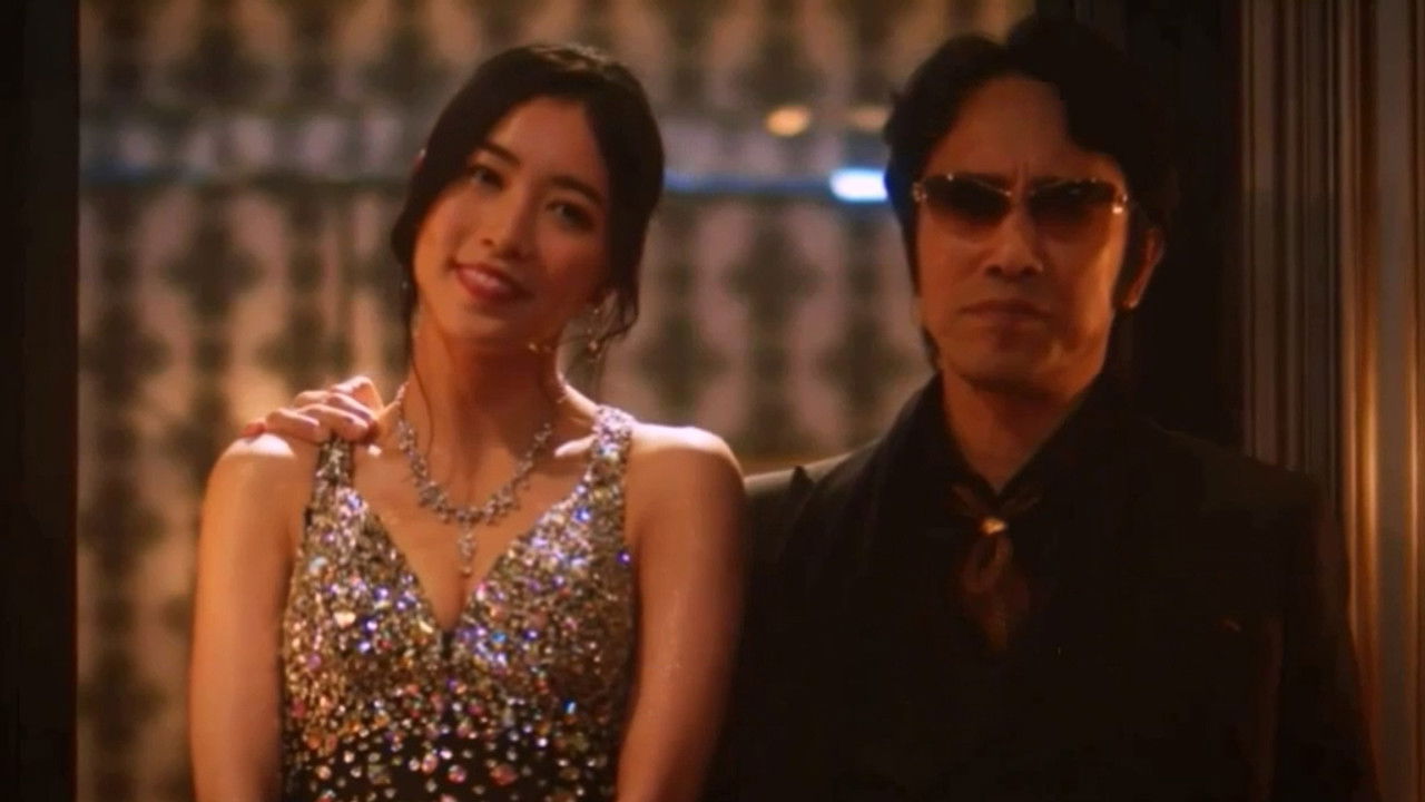 Majisuka Gakuen — Épisode 1