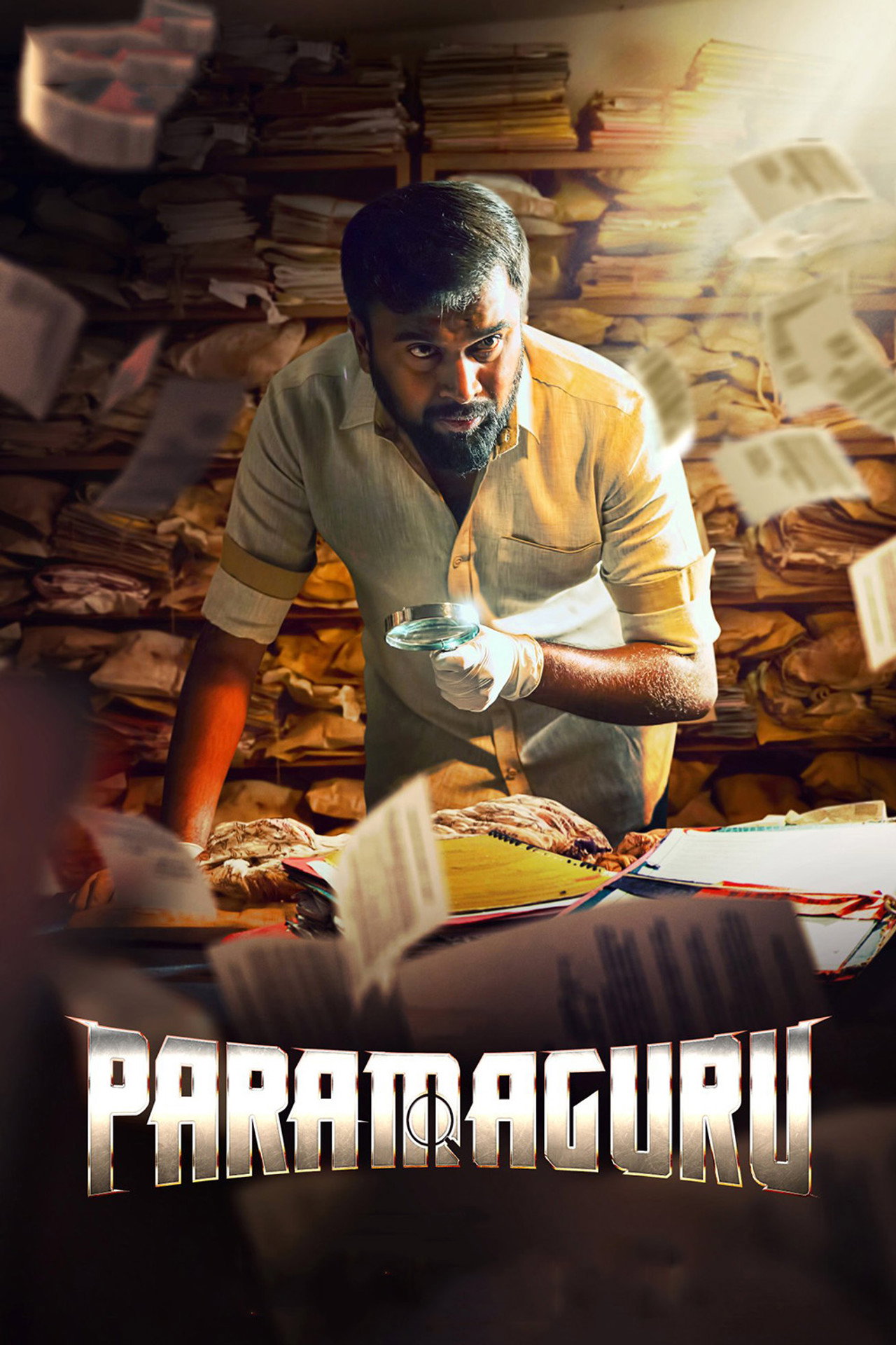 Paramaguru Backdrop