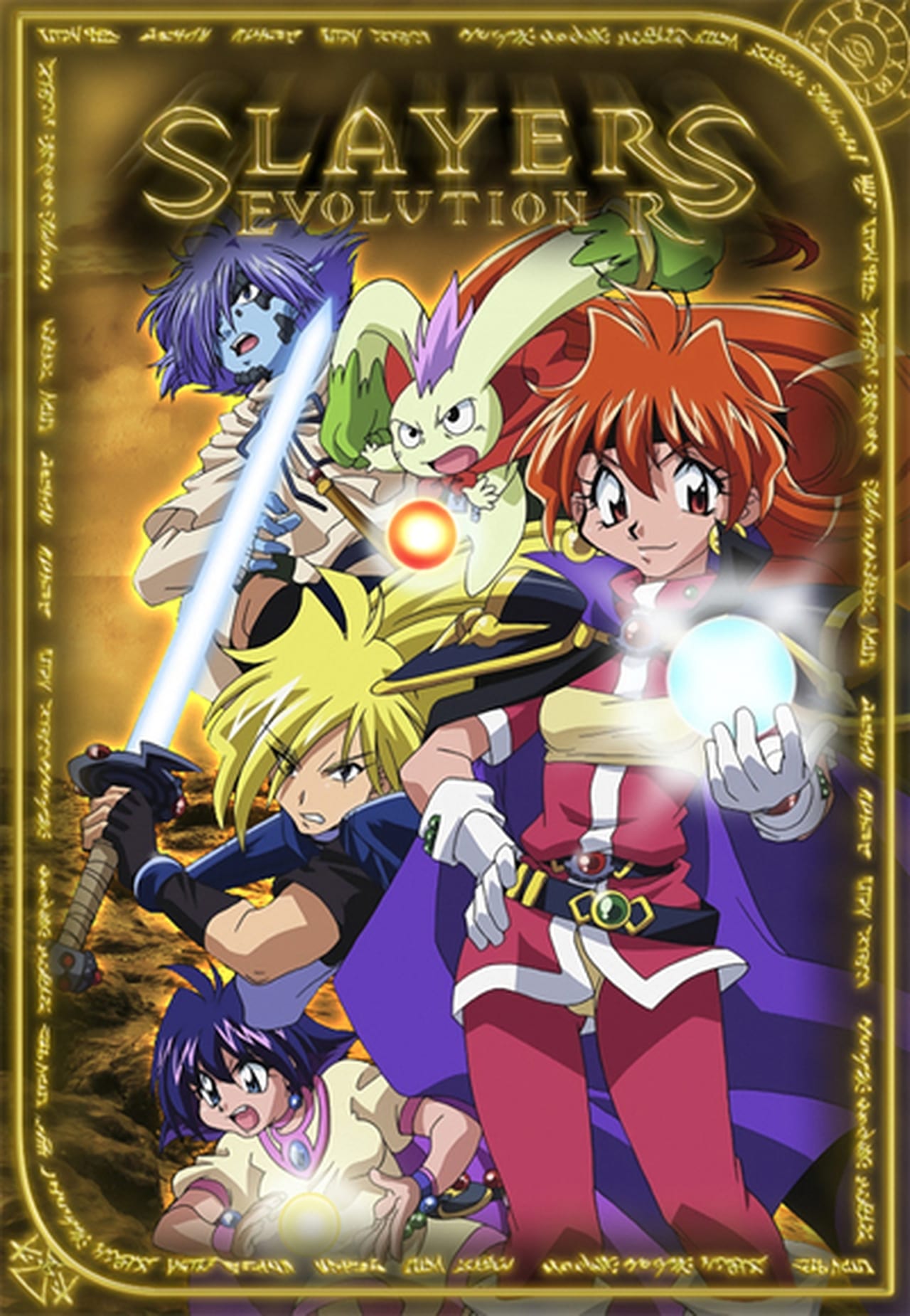 Slayers Evolution-R seriálu Lina, postrach banditů
