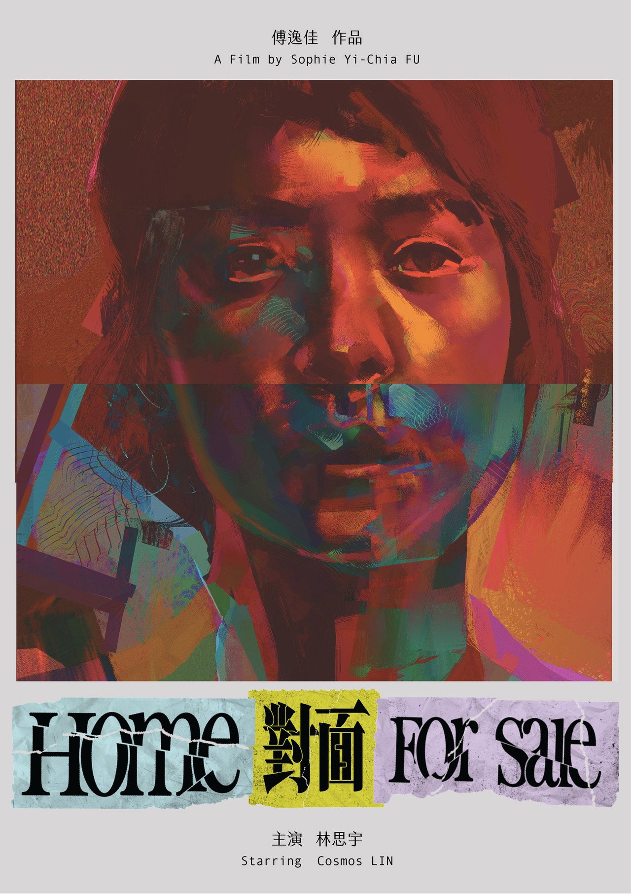 Home for Sale Backdrop