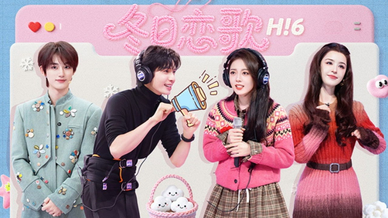 你好，星期六 — Épisode 52